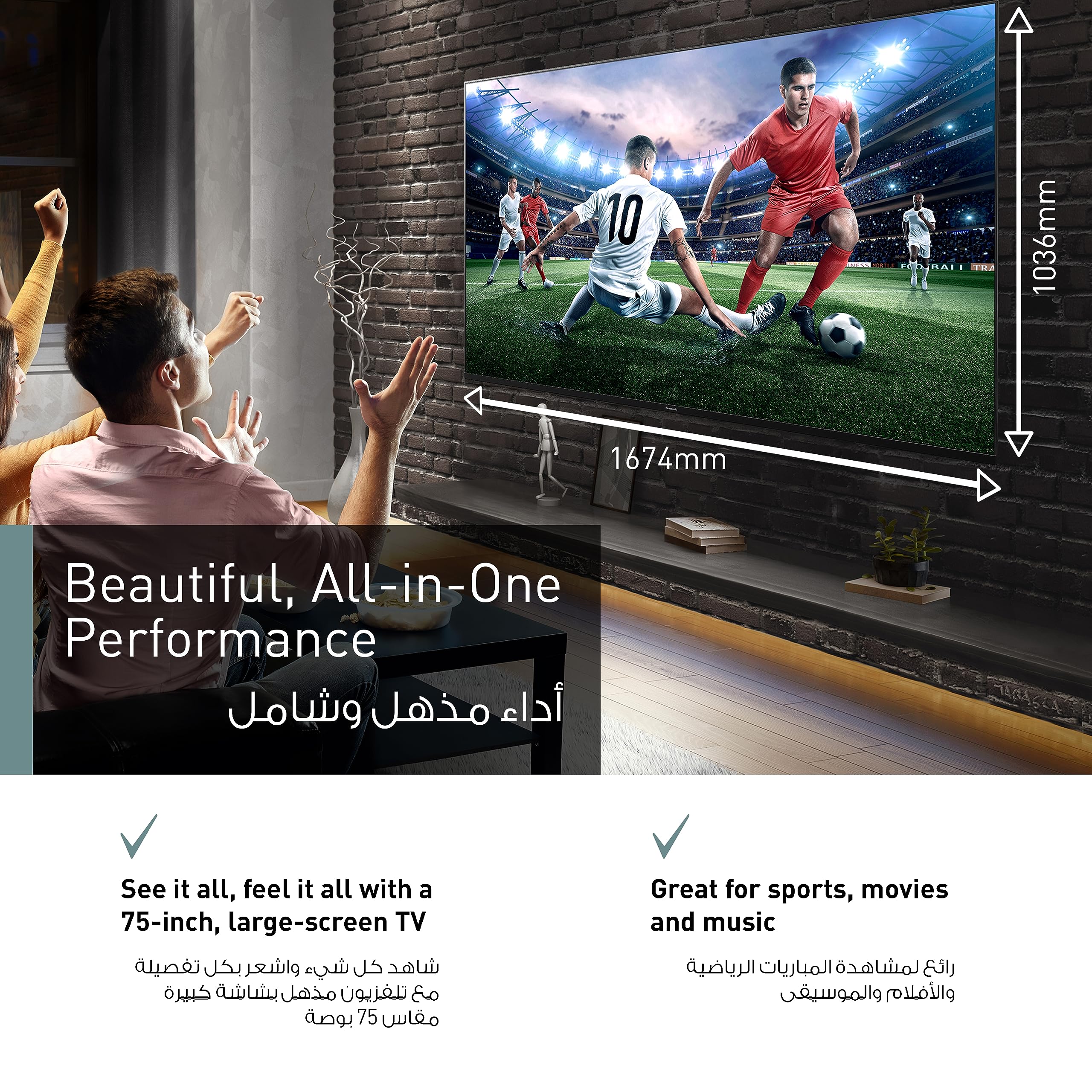 Panasonic 75 Inch TV 4K Studio Colour Engine Hexa Chroma Drive